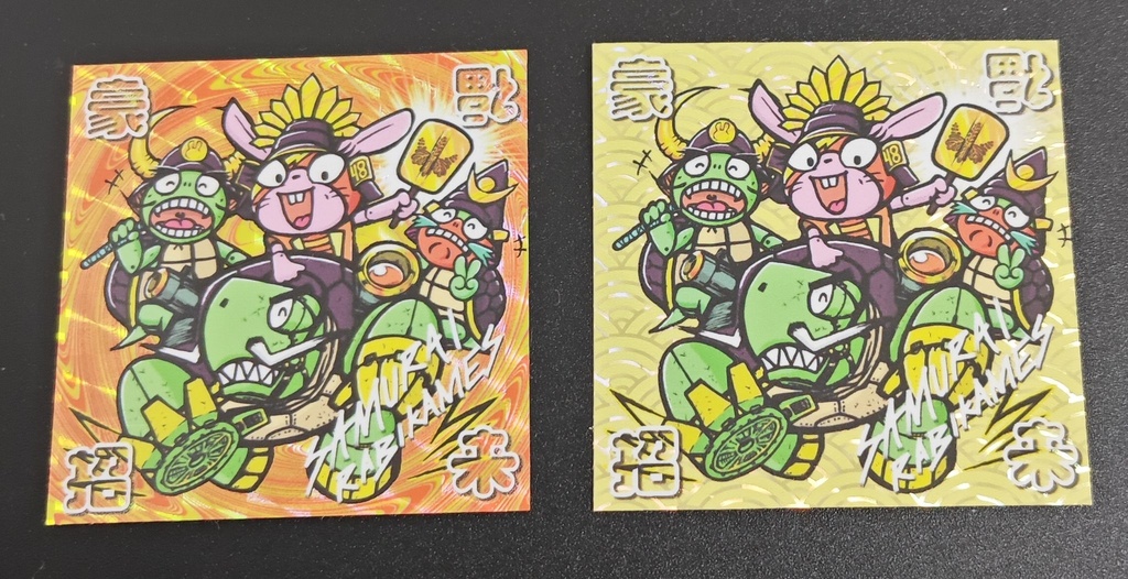 豪福招来!ラビカメズ(2種から1種ランダム販売)