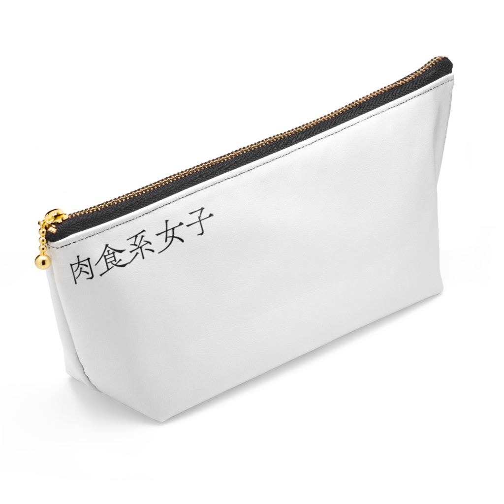 肉食系女子ポーチ