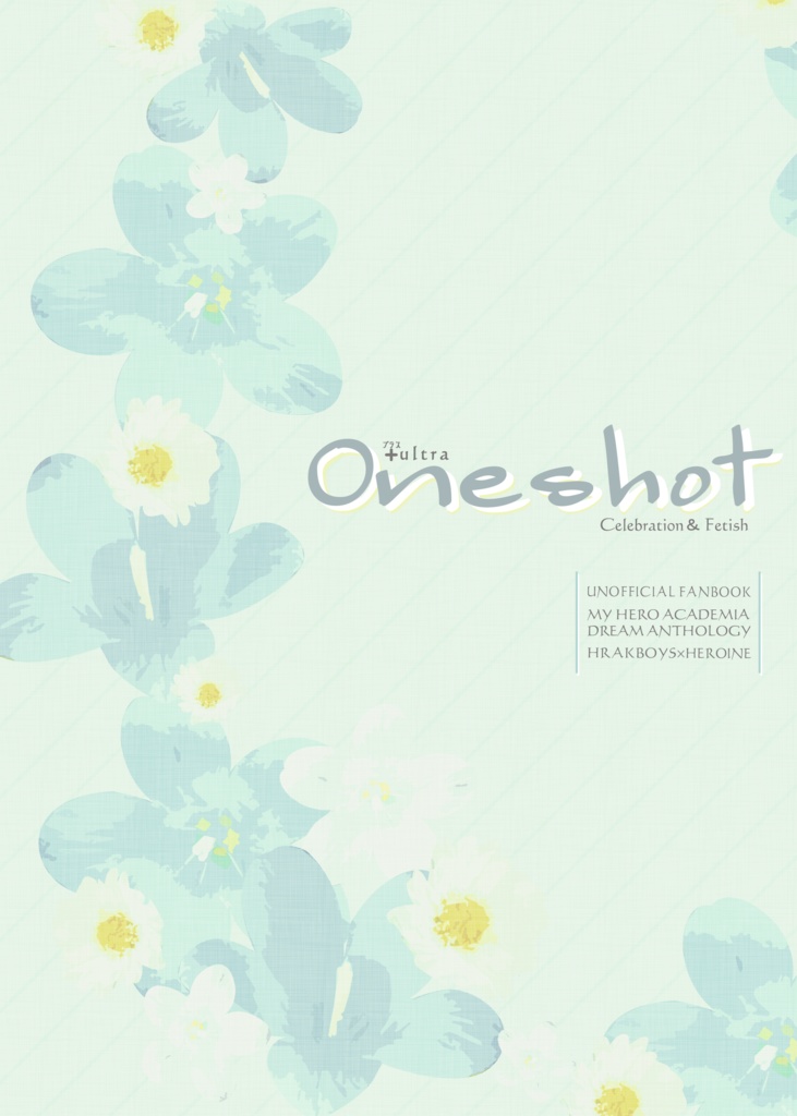 ＋ultra Oneshot(春本)