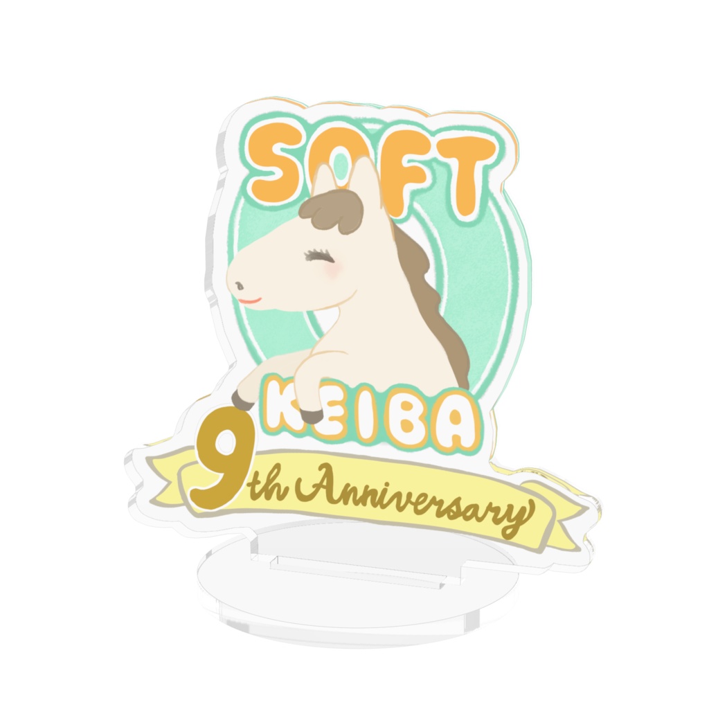ソフト競馬「9周年ロゴ」アクリルフィギュア