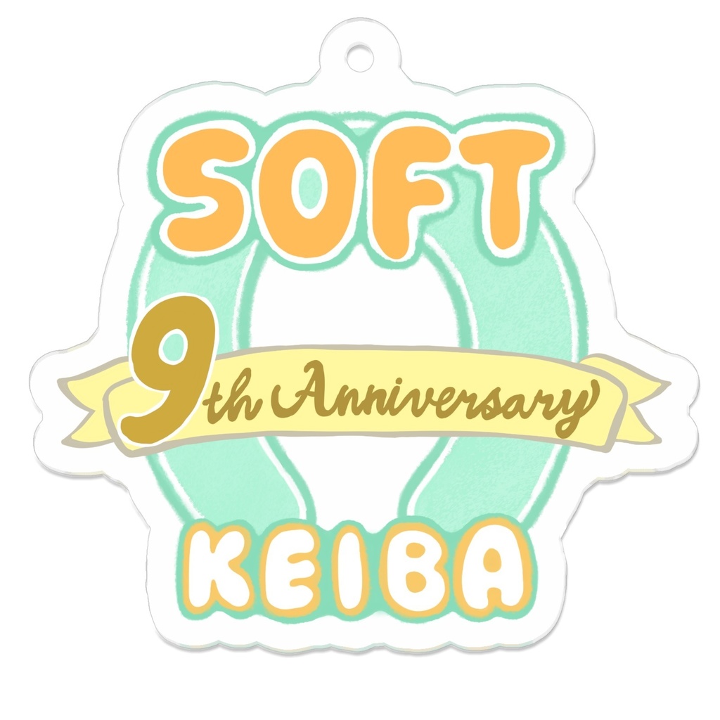 ソフト競馬「9周年ロゴ」アクリルキーホルダー(2種類)