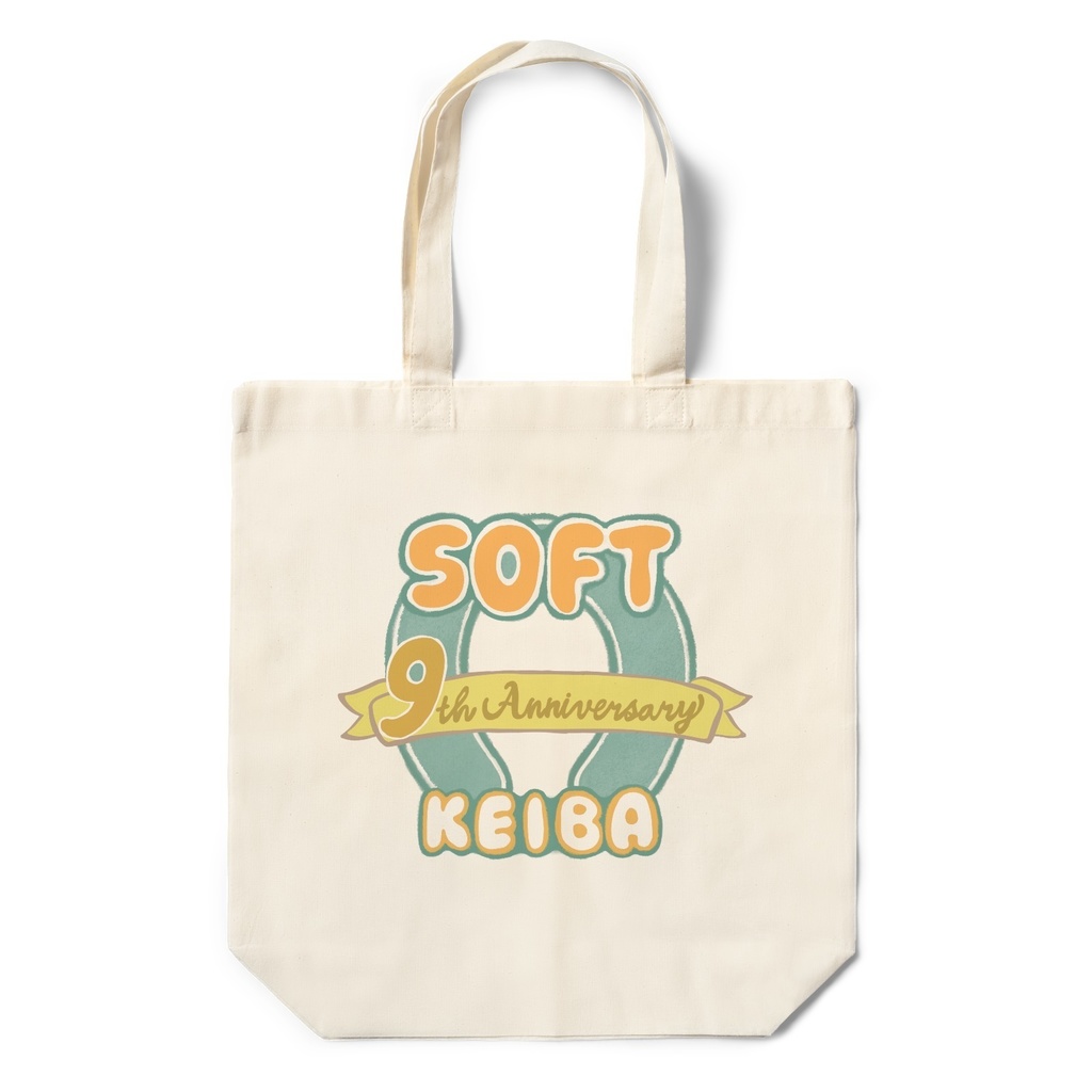 ソフト競馬「9周年ロゴ」エコバッグ(2種類)