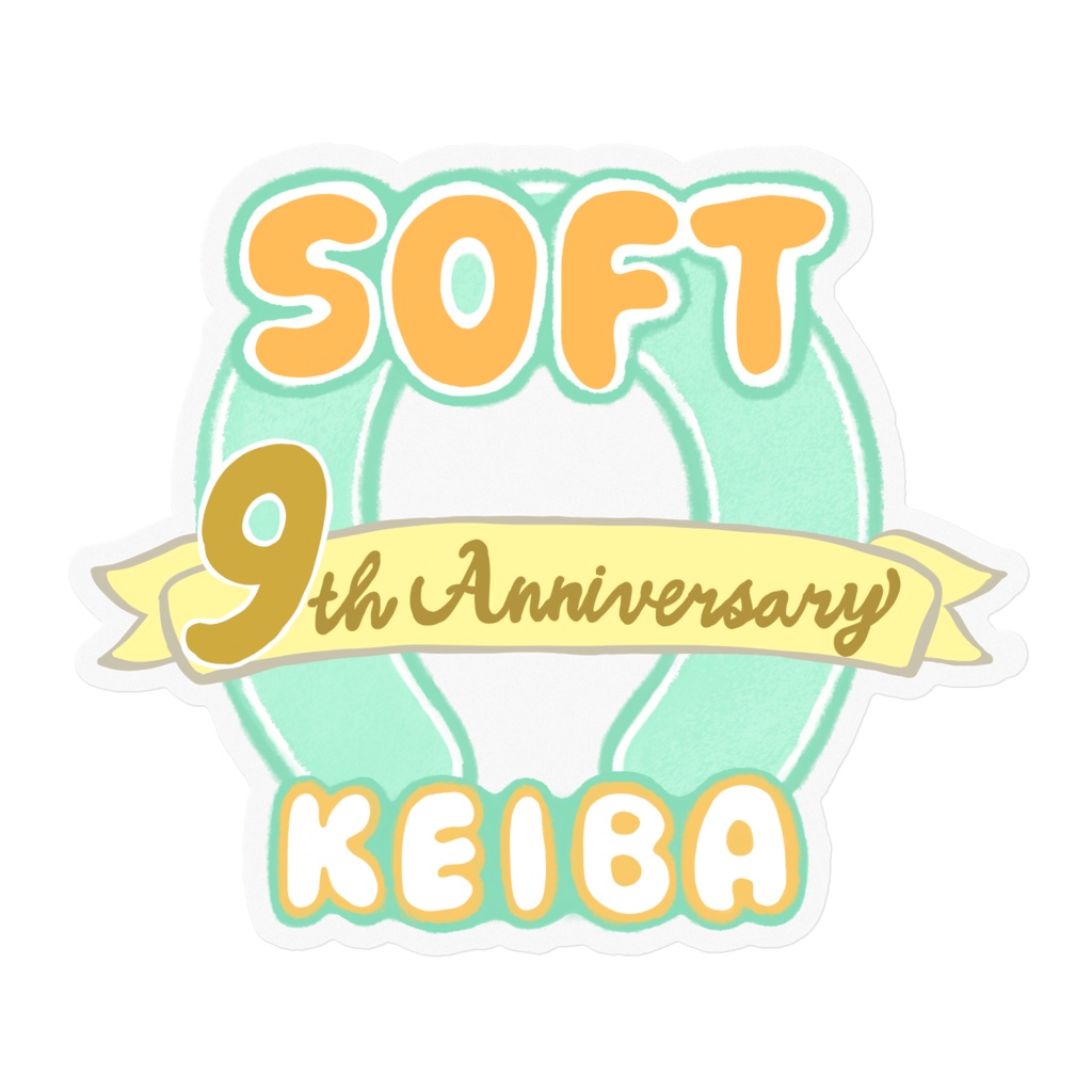 ソフト競馬「9周年ロゴ」ステッカー(4パターン)