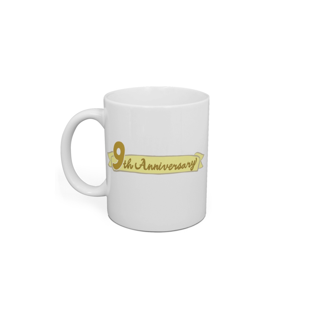 ソフト競馬「9周年ロゴ」マグカップ