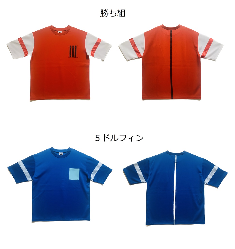 ソフト競馬Jpn・公認勝負服