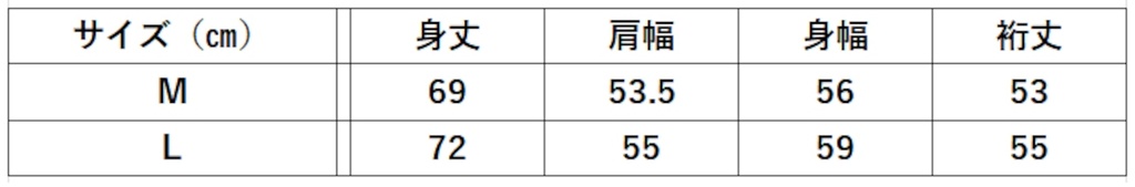 ソフト競馬Jpn・公認勝負服