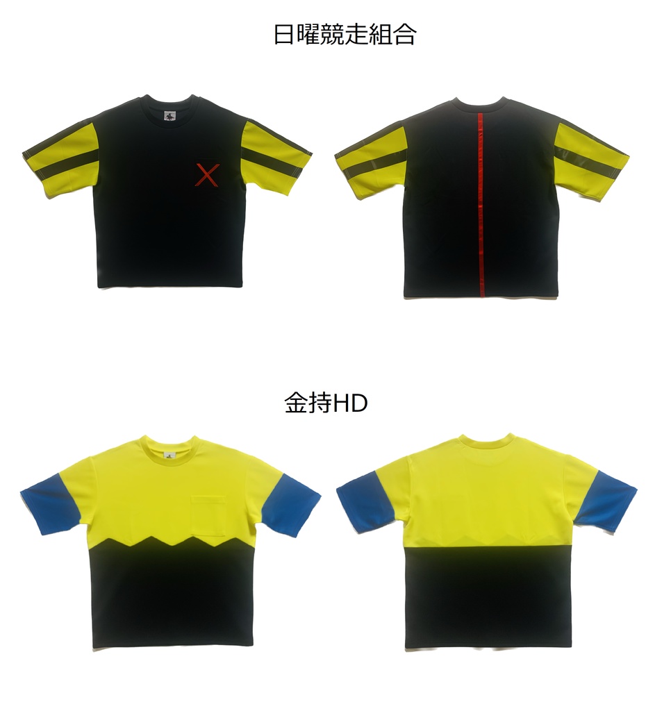 ソフト競馬Jpn・公認勝負服