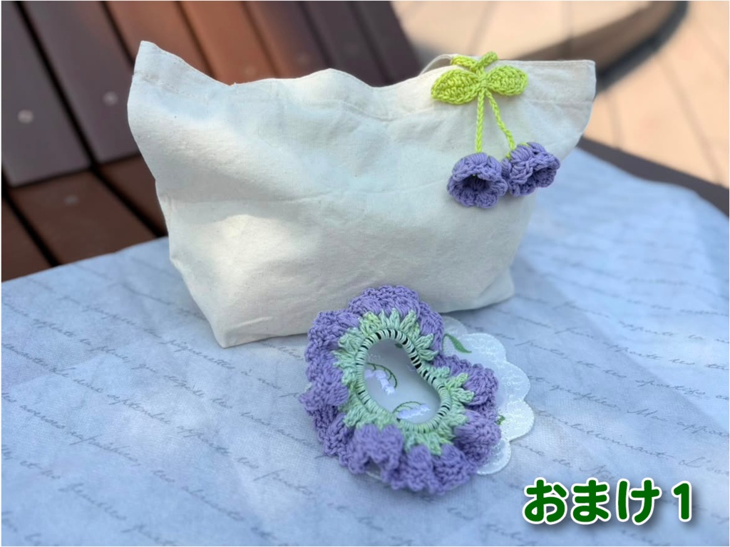 【各1点限定】そふもふ「うまきん」 〜うまきんちゃく〜 選べるおまけ付き