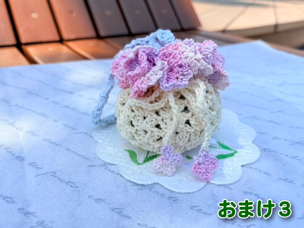 【各1点限定】そふもふ「うまきん」 〜うまきんちゃく〜 選べるおまけ付き