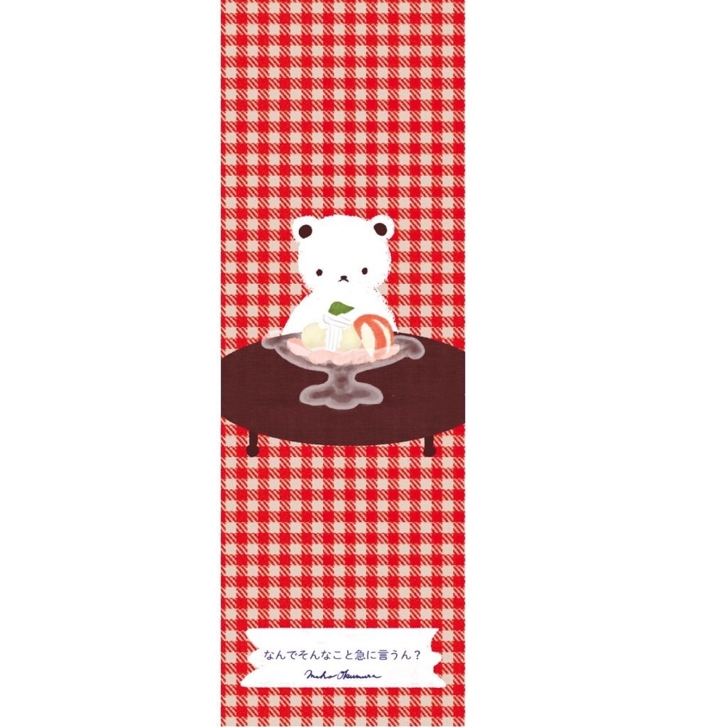 エッセイ&短歌集『なんでそんなこと急に言うん?』(オリジナル栞付)