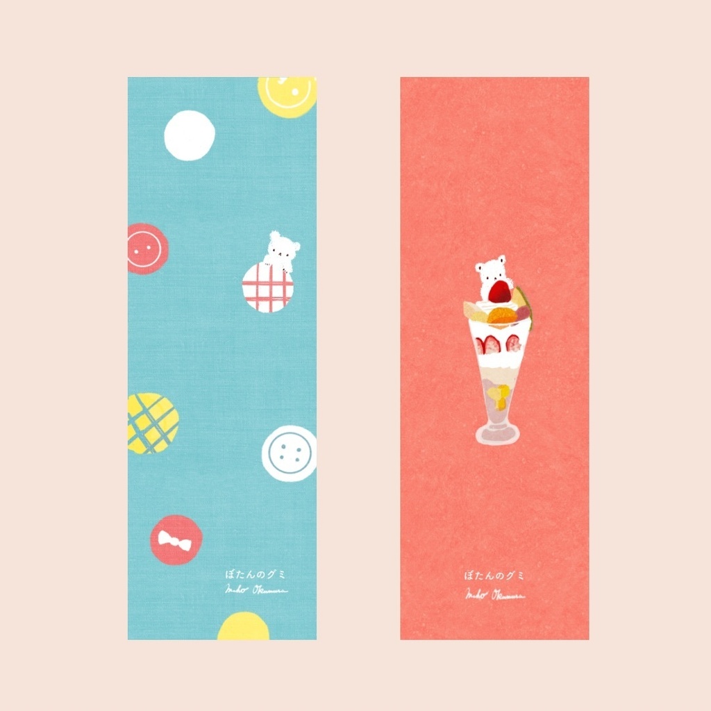 【予約購入】ぼたんのグミ —おしゃべり日記・春—【オリジナル栞入り】
