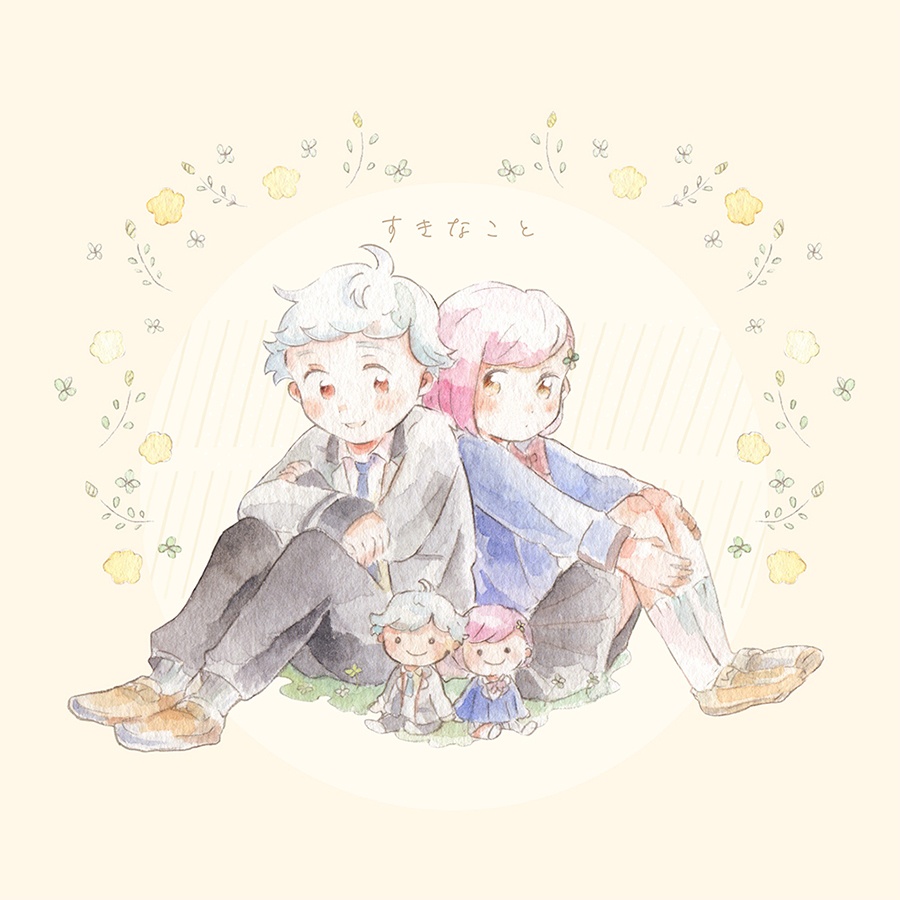 【完売】GS4イラスト漫画本【すきなこと】