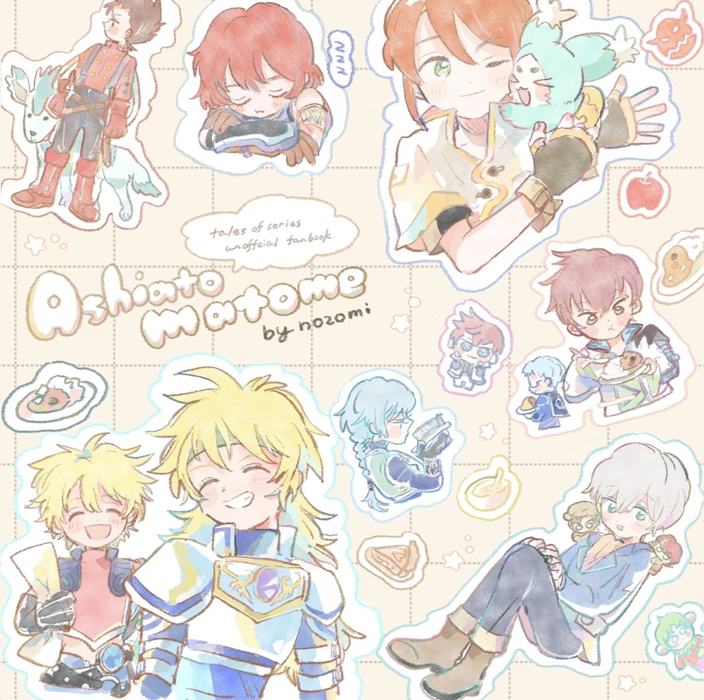 テイルズオールキャライラスト本【Ashiato matome】