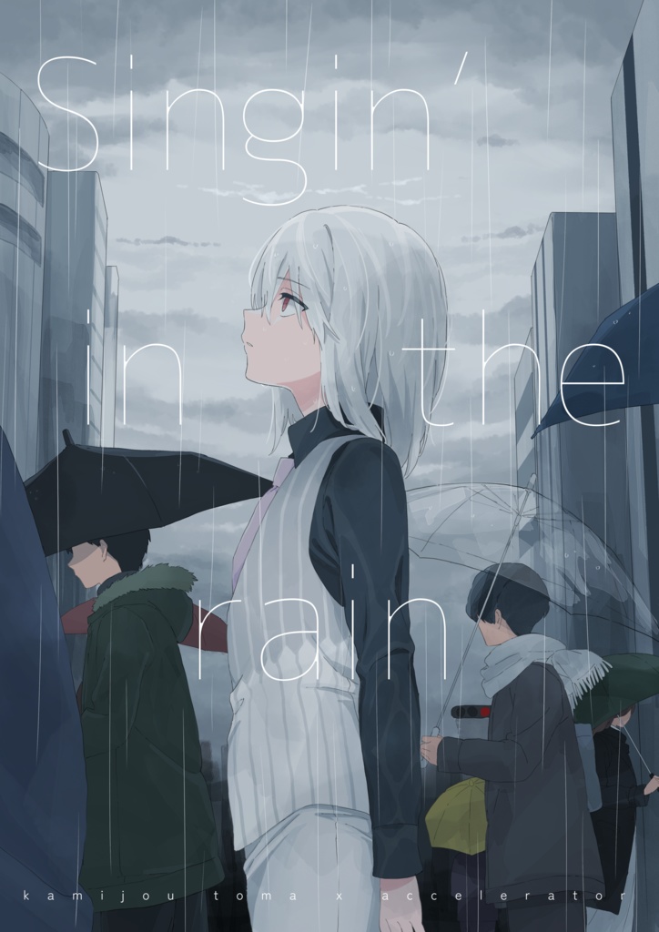 singin’ in the rain