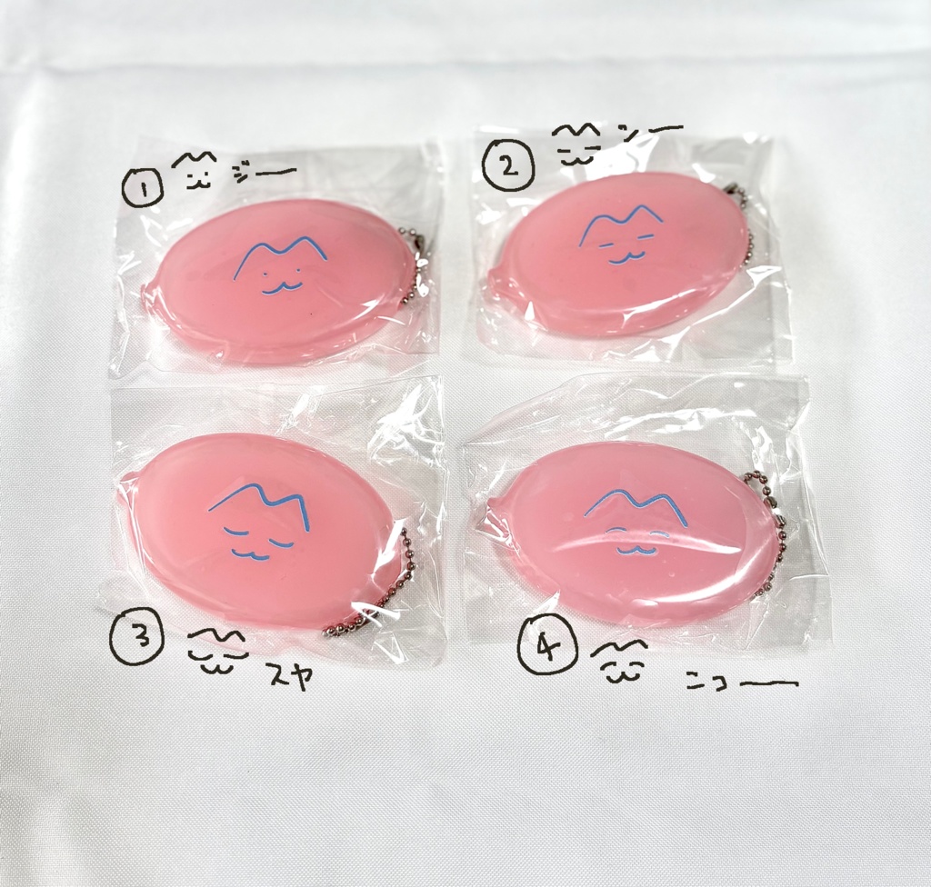 コインケース（4種）ピンク