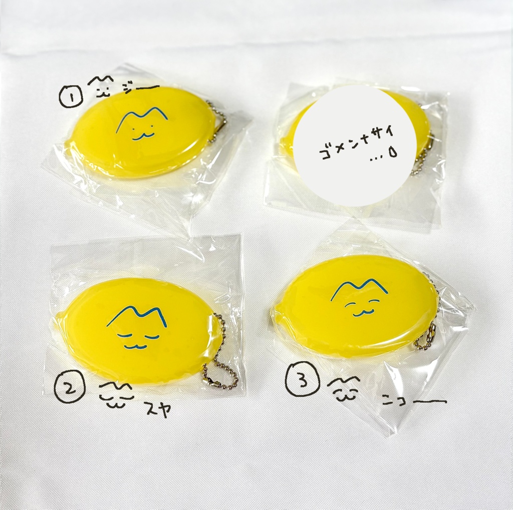 コインケース(3種)イエロー