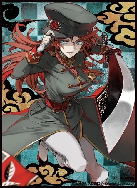 「紅美鈴 Ver.軍服」カードスリーブ