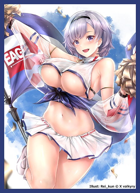 「リノ」カードスリーブ