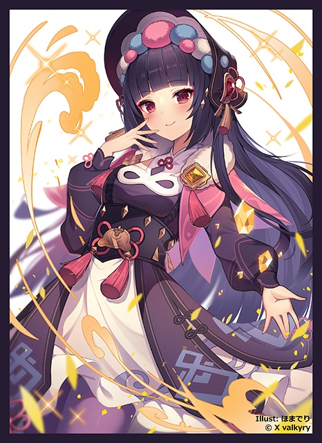「雲菫」カードスリーブ
