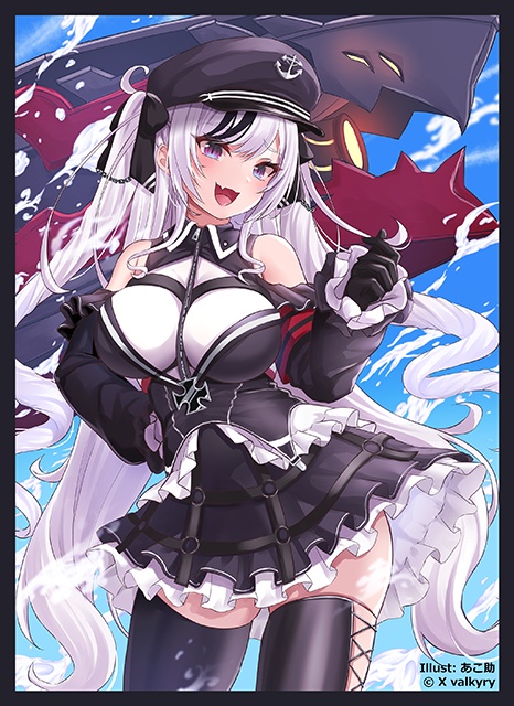 「エルベ」カードスリーブ