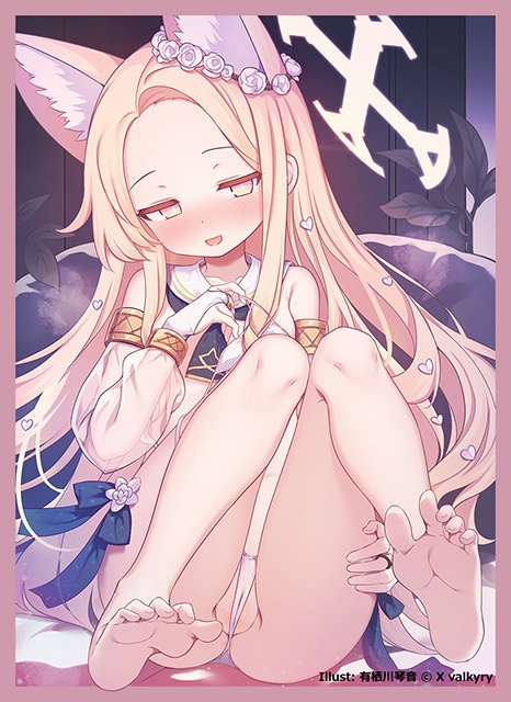 「セクシーセイア」カードスリーブ