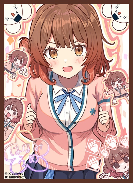 「花海佑芽」カードスリーブ
