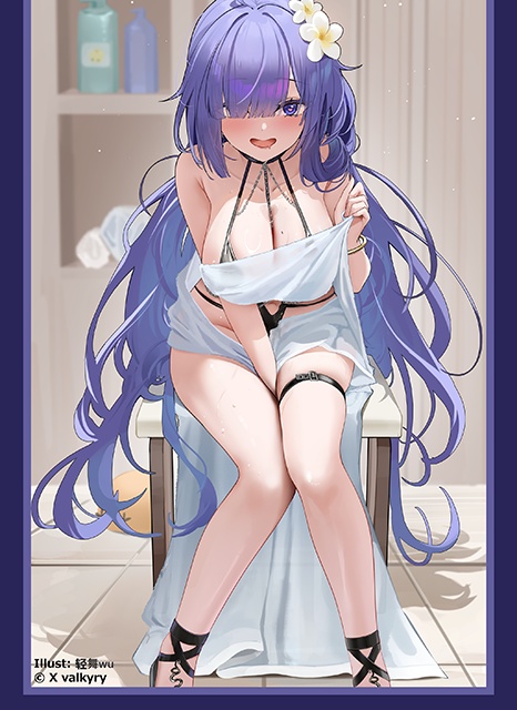 「モガドール」カードスリーブ