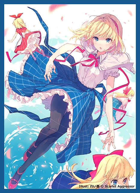 「アリス・マーガトロイド」カードスリーブ