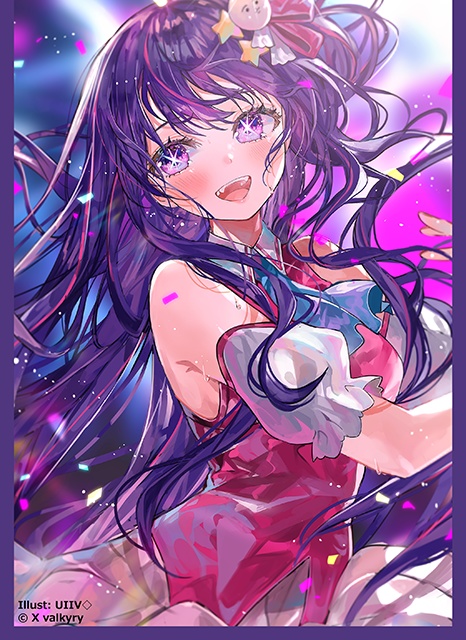 「星野アイ」カードスリーブ