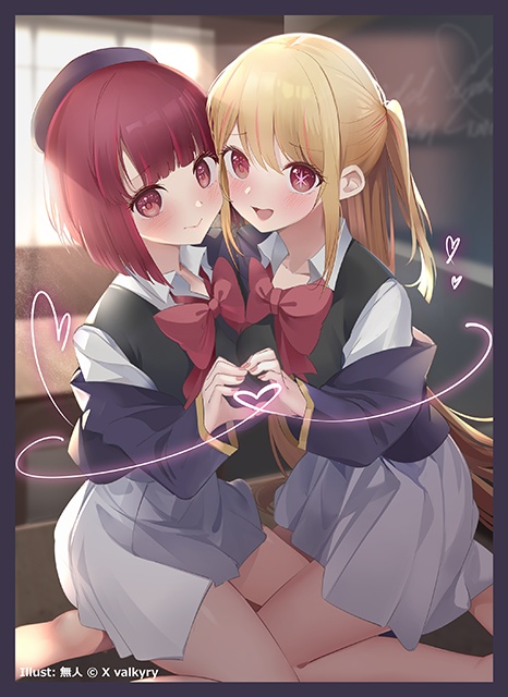 「有馬かな & 星野ルビー」カードスリーブ