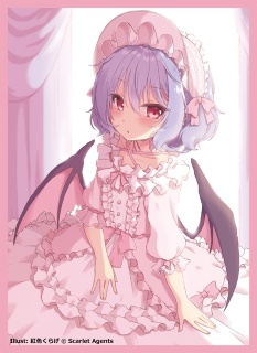 「レミリア・スカーレット」カードスリーブ