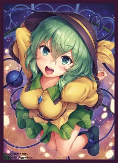 「古明地こいし」カードスリーブ