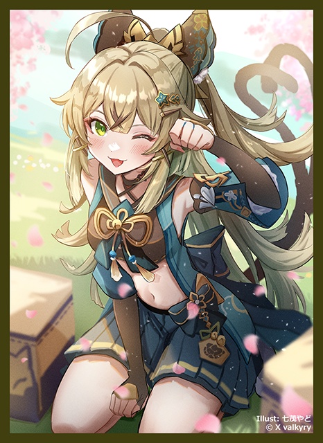 「綺良々」カードスリーブ