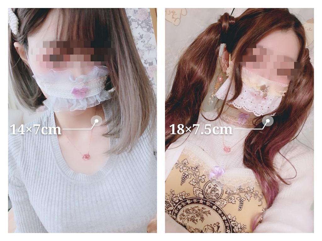 フェイスレース*カントリーチョコレイトリボン