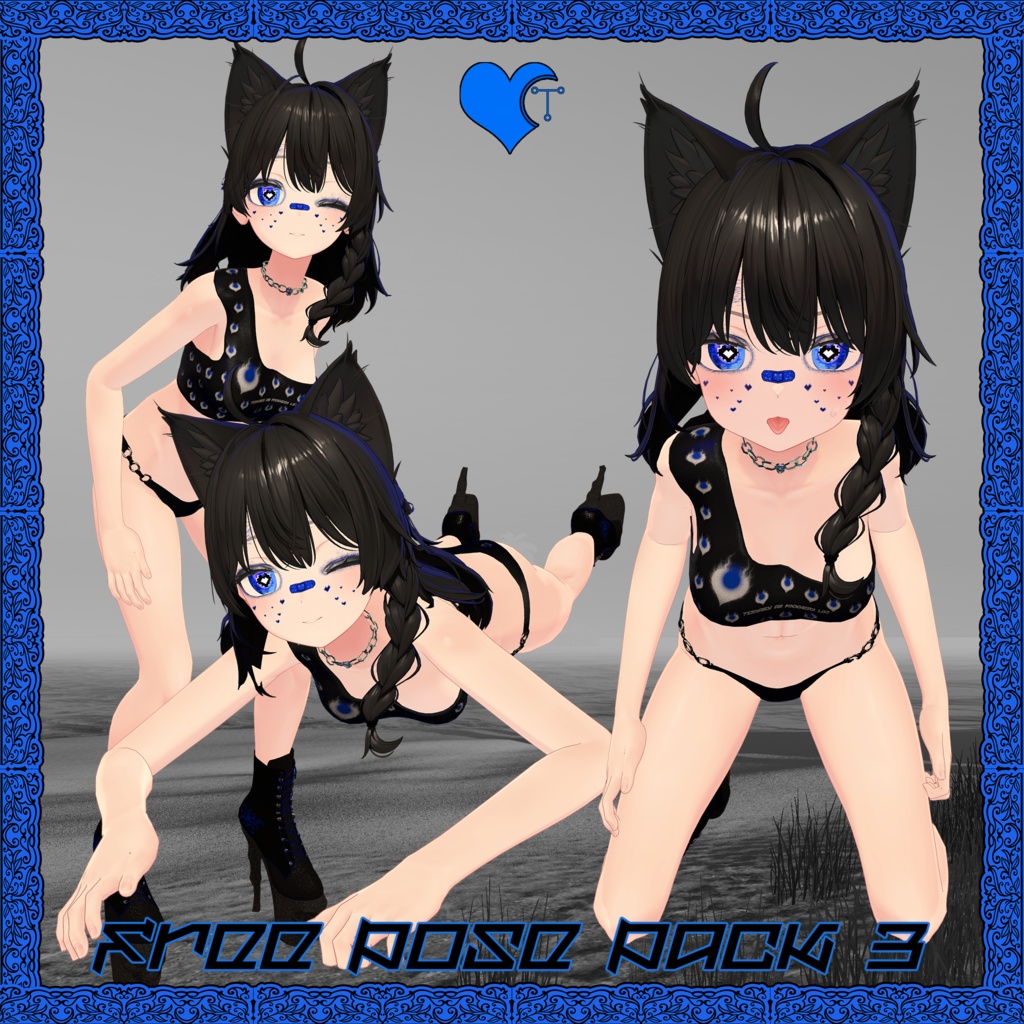 【無料】 無料ポーズパック #3 【Unity/VRChat】 [PosePlace】 【TafuStore】 【6ポーズ】