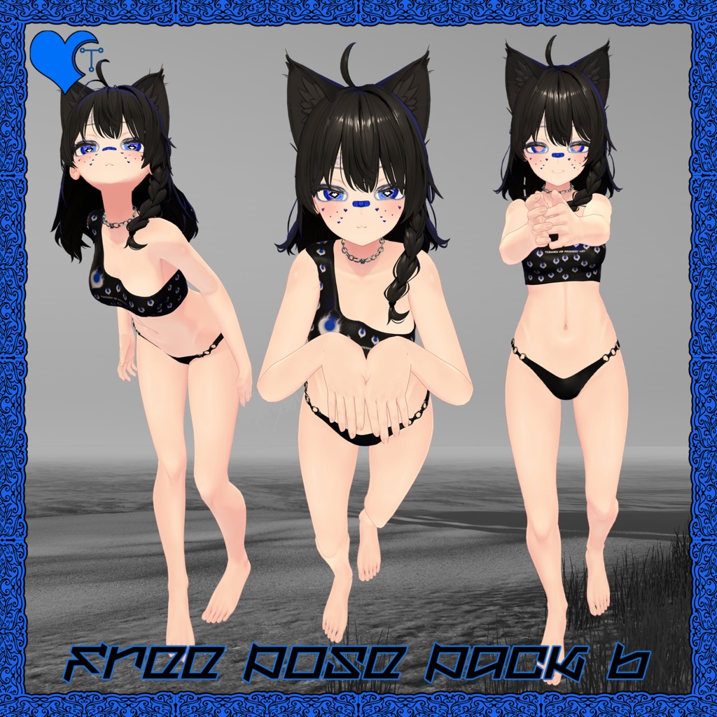 【無料】 無料ポーズパック #6 【Unity/VRChat】 【PosePlace】 【TafuStore】