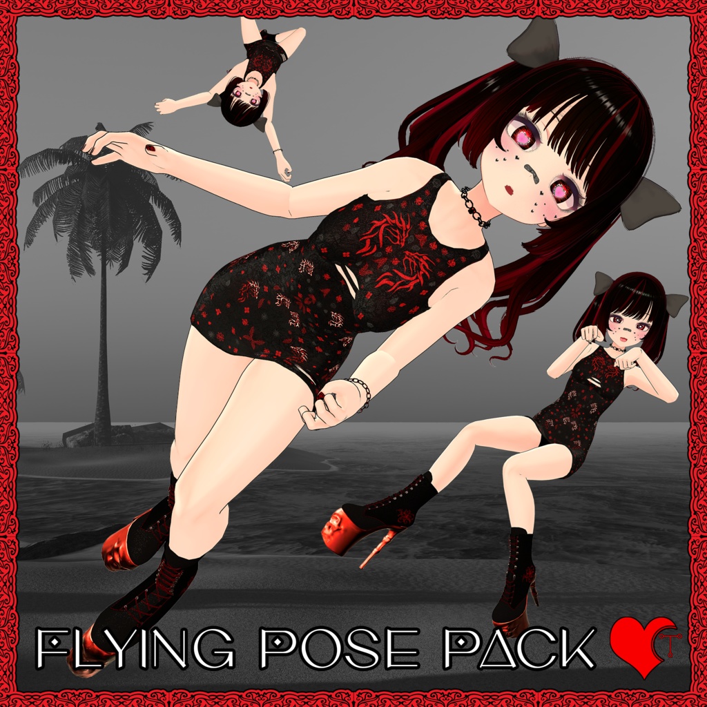 【APL】 フライング・ポーズ・パック 【10 ポーズ】 【Unity/VRChat】 【PosePlace】 【TafuStore】