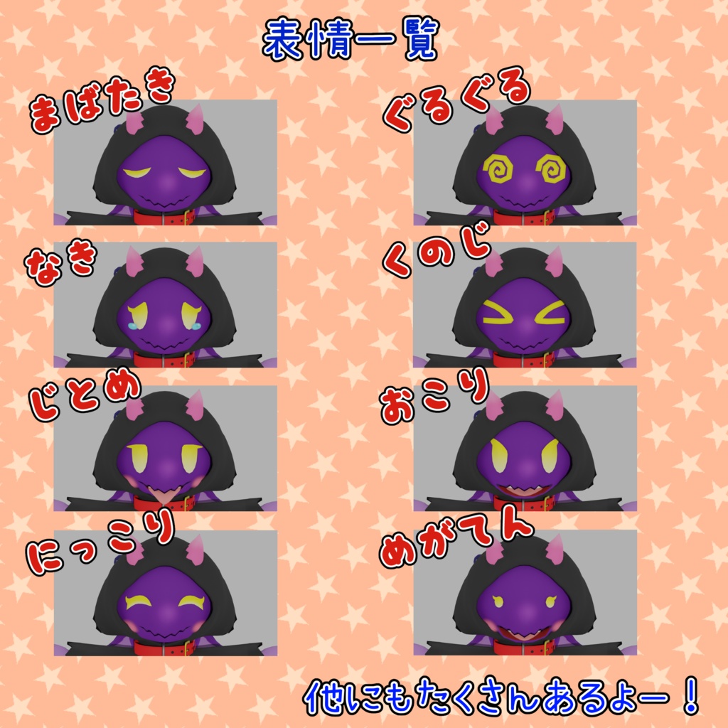 【VRChat&CVR設定済み3Dモデル】ルブナ