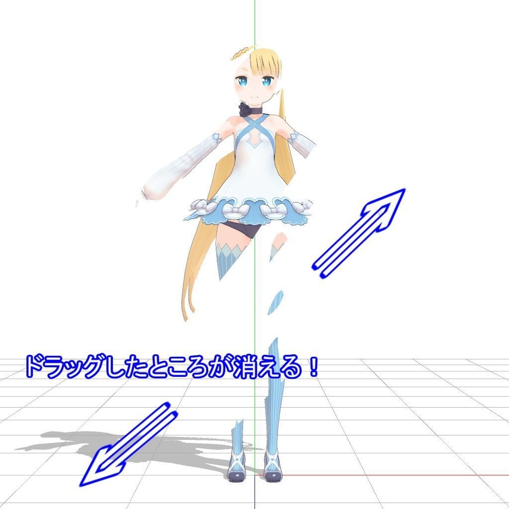 mmd モデル 服 安い 消し方