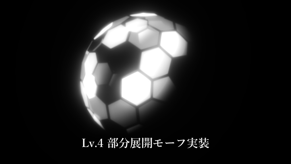 魔導器械式障壁エフェクト