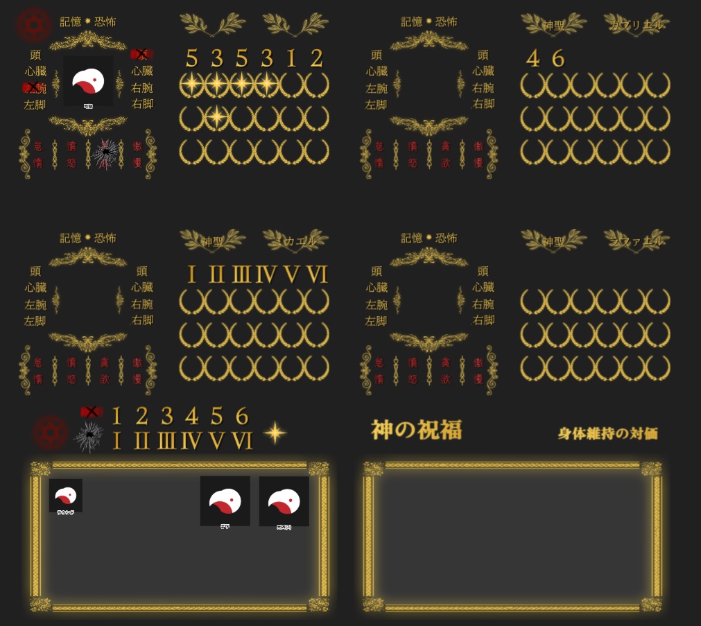 アロンの司祭　ココフォリア部屋素材