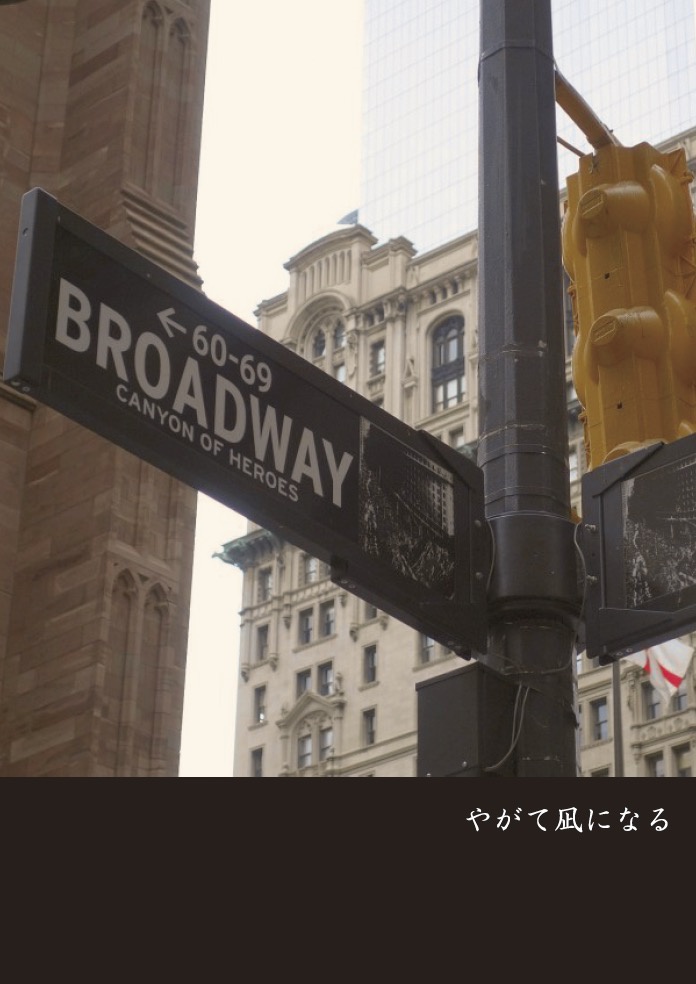 【pkmn夢】やがて凪になる