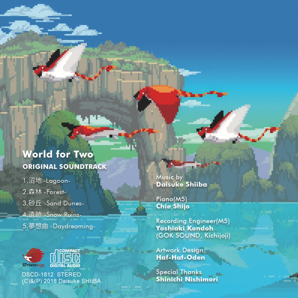 World for Two Original Soundtrack/椎葉大翼