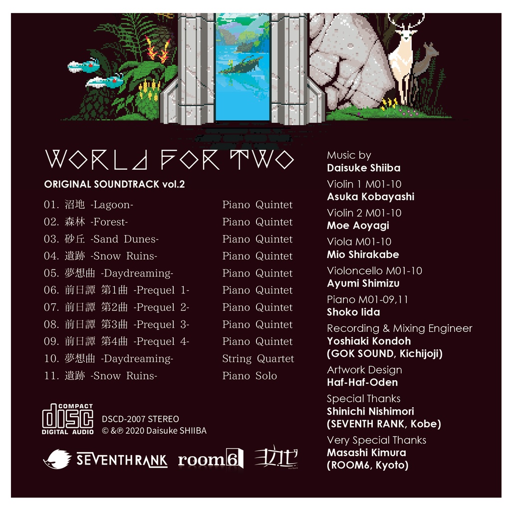 World for Two Original Soundtrack vol.2/椎葉大翼