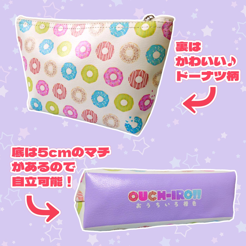 マスケチャ合皮ポーチ