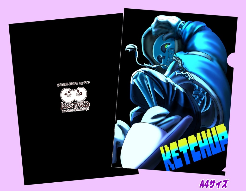 kustard(サンズ)クリアファイル