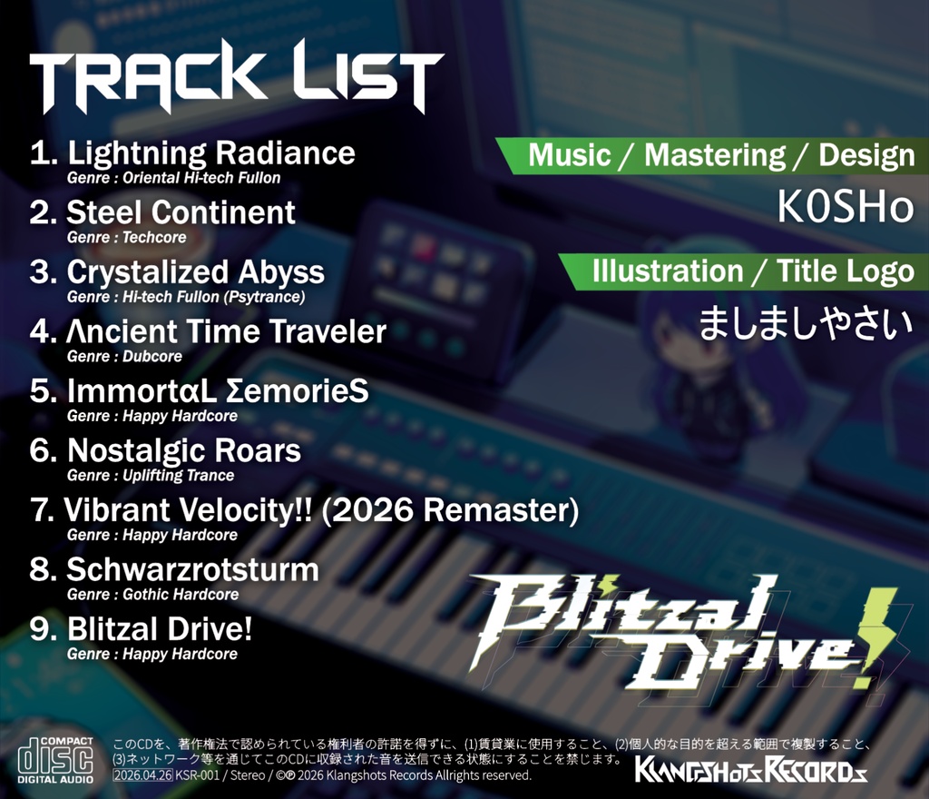 【DL版】Blitzal Drive!