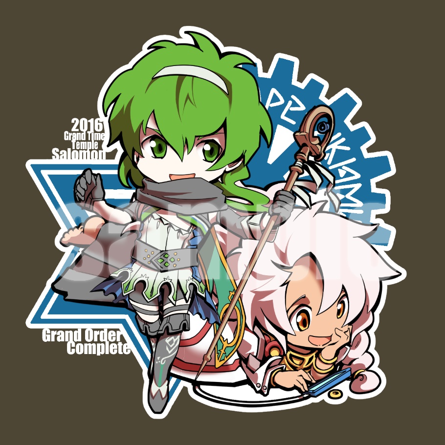 ダビデとソロモン