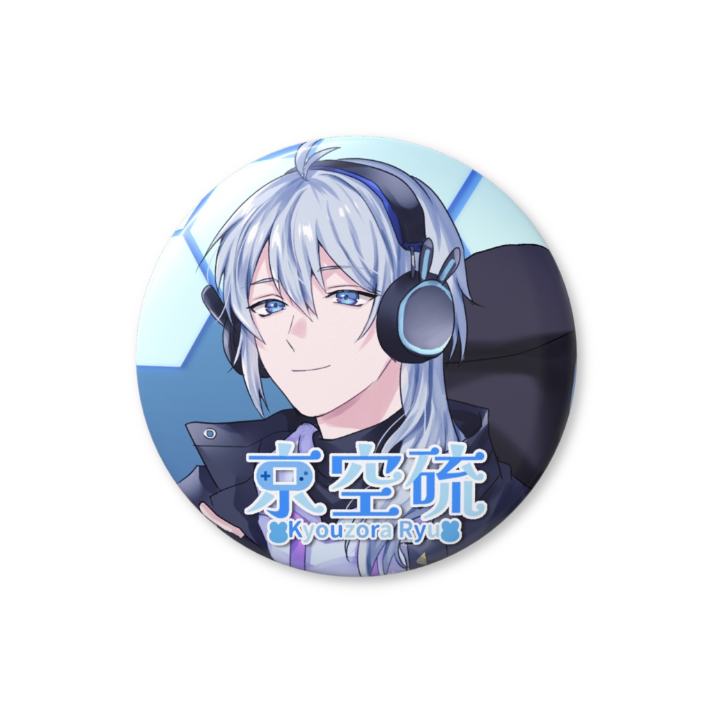 京空硫 缶バッジ1