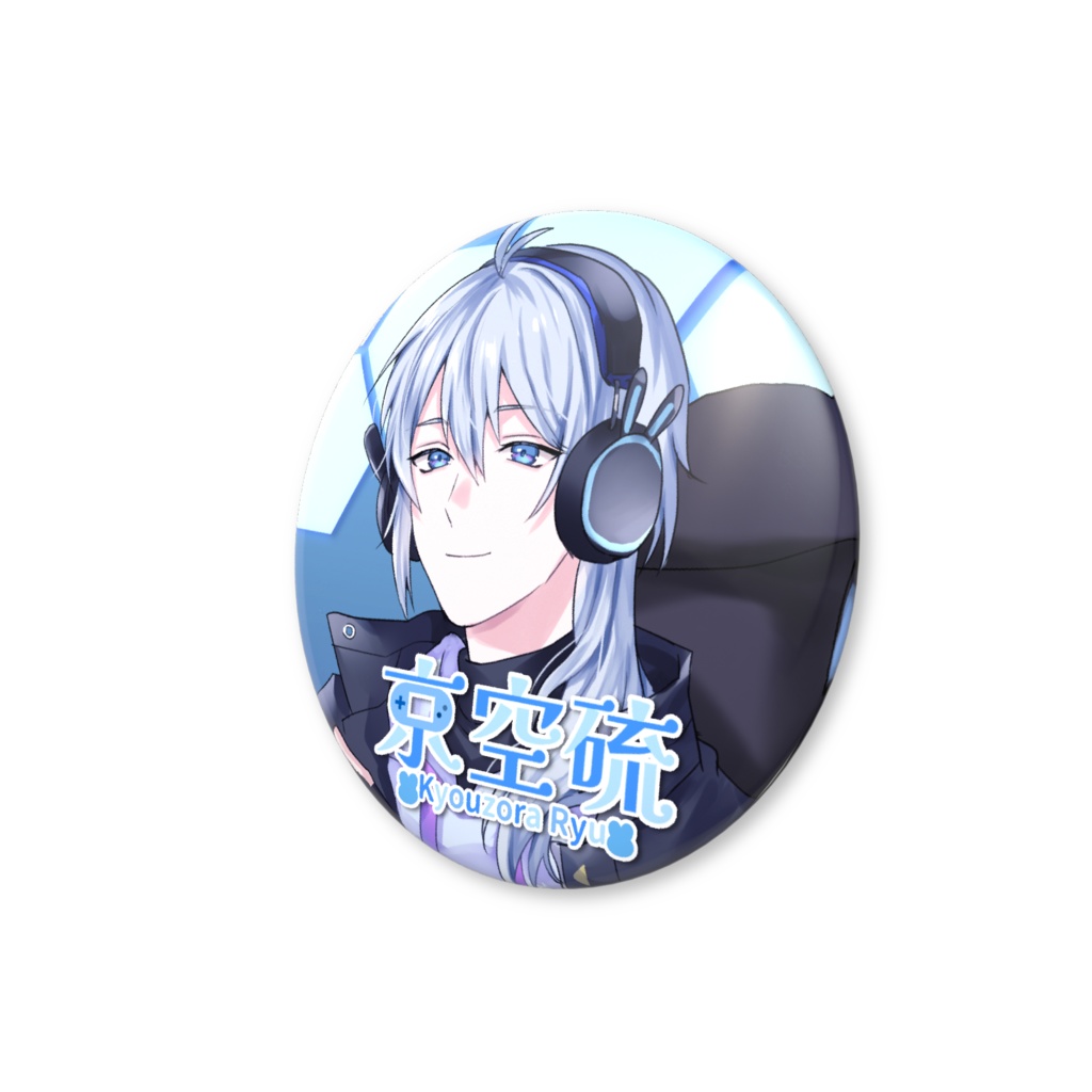 京空硫 缶バッジ1